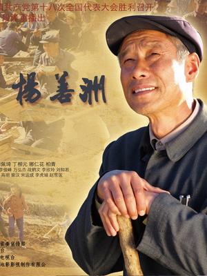 赛高淋酱-羞耻内裤套头[102P+1V/510M]